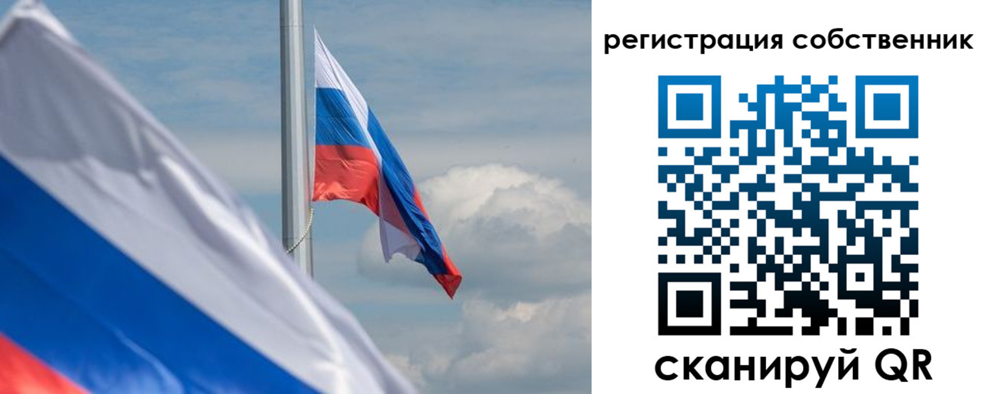прописка от собственника в Североморске